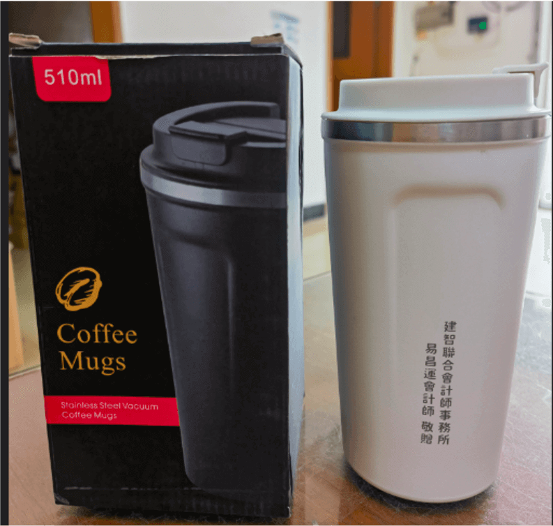 一個咖啡杯，旁邊有一個盒子。