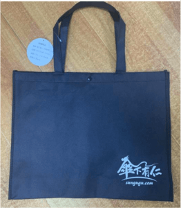 日式設計的黑色購物袋